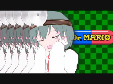 Dr.きゅうくらりん