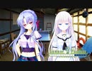 【Summer Pockets】山小屋で気まずい空気に…！？告白大作戦決行！#139 【REFLECTION BLUE】