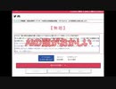 AIのべりすとで遊ぶ 6作品目『おパンツ履かせトンネル』