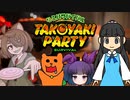 【4人実況】みんなでもぐもぐサバイバル【たこパ サバイバル】Part 1