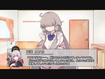 【CoC7】物語が終わる時 Part3【TRPGリプレイ】
