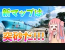 【BF2042】外せば死!突撃スナイパー!!!ストーリー72