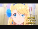 TVアニメ『悪役令嬢なのでラスボスを飼ってみました』PV