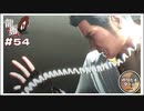テレクラが如く【龍が如く0 実況 #54 のりたまゲーム】