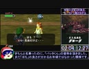 【バグ制限】ゼルダの伝説ムジュラの仮面 All Masks RTA 3時間54分04秒 part4/8