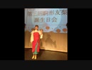 bayb×3 第48回