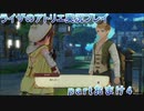 【demons】なんてことない男から脱却したいライザのアトリエおまけpart4【初見実況】
