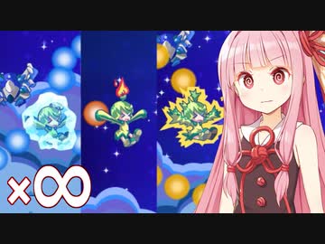 琴葉茜vs絶望無限大Ex死にゲー【エリィのアクション #9】