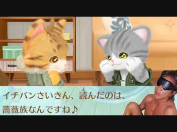 喋る猫に語録を教え倒したあとの絶叫怪文書マシーンたくにゃ.mp22