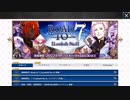 無課金初期勢のFGO　幕間の物語　アルジュナ〘オルタ〙編　前編