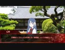 【シノビガミ】「誰そ彼の姫」【前編】