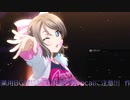 【男vocal DJ】アニクラでは盛り上がらない　声優・アニソンとかで【BGMにどぞ】