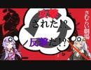 【読書感想】さむらい劇場(作:池波正太郎)【VOICEROID】