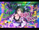 【ｄ４ｄｊ】Deja Boon  　　expert