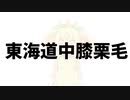 口に出すと 気持ちいい 言葉 だけで作った音楽