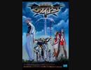 【1時間耐久】 銀装騎攻オーディアン 前期ED 「永遠のRemake」