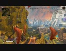 【APEX】~追憶編~＃２　たった独りの逃避行！！