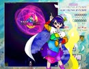 【TAS / testrun】東方虹龍洞Lunatic 没パターン 後半【仕様調査】