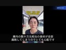 2022/09/07-02 SHINPUDO NEWS 速報『成都の某ショッピングモールで #強制停電、ますます苦しい飲食業』 https://linktr.ee/shinpudo