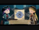 【メイドインアビス 闇を目指した連星】Voiceroid独り言放送 part.59