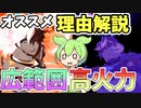 【FGO】アルジュナオルタは引くべき？人権級？を徹底解説！【ゆっくり解説】モルガン、伊吹童子、頼光との比較あり　ピックアップガチャ【fate/grand order】Road to 7