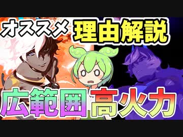 【FGO】アルジュナオルタは引くべき？人権級？を徹底解説！【ゆっくり解説】モルガン、伊吹童子、頼光との比較あり　ピックアップガチャ【fate/grand order】Road to 7