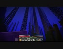 【Minecraft】マインクラフト 実況プレイ345