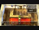 【DQ7】ドラクエ7実況プレイ30