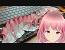 カツオ/マグロ船乗ってきた！