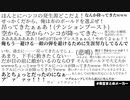 【Splatoon2】地獄みたいなボールド統一プラべin9/3