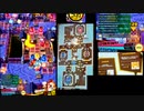 テッカと頑張るボンバーガール #2【パスタC】