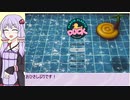 【Placid Plastic Duck Simulator】になりたかったゆかりさん