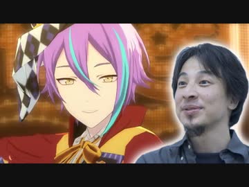 ひろゆき「potatoになっていけばいいんじゃないすかね」