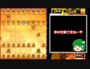このエフェクト…間違いない！_１４
