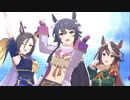 【ウマ娘MV】｢Make debut!｣ブライアン・ルドルフ・エアグルーヴ