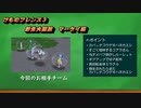 けものフレンズ3イベント「野生大解放チャレンジ マーゲイ編」