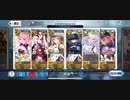 FGO 創世滅亡輪廻ユガ10節攻略