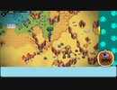 【crosscode / ネタバレ注意】かぼちゃ in クロスワールド part:07-02【げーみんぐかぼちゃ】