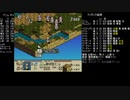 高VITで遊ぶタクティクスオウガ 3C-7
