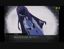 【カイタイスイリ】いつも心にワクワクを【File1:ごぞどぼぼ】