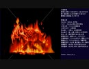 かまいたちの夜に“ホンモノ”のビビリが挑む夏 part13(2022/09/06 ニコ生アーカイブ)