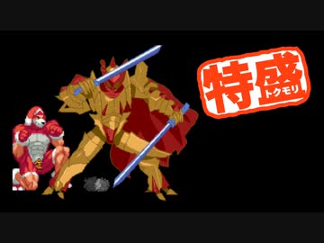 【MUGEN大祭】特盛りシングルトーナメント　OP&Part1