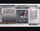 Xbox360「高達無雙3」日版-HARD難度-伽洛德·蘭-第五期 (5)