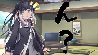 隣人のアリアルさんとミリアルさん　496『ソーセージ』