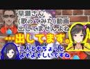 【ういにんぐらん】グウェルの一言で何とも言えない空気になっちゃう三人【にじさんじ/切り抜き/グウェル・オス・ガール/相羽ういは/早瀬走】