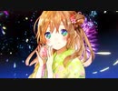 君色々移り　歌ってみた【おん。】