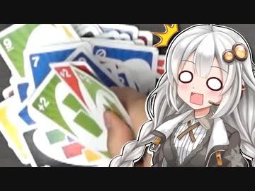 【ふにんがすニコニコ】紲星あかりのみんなでボドゲ大会！#3 【VOICEROID実況】