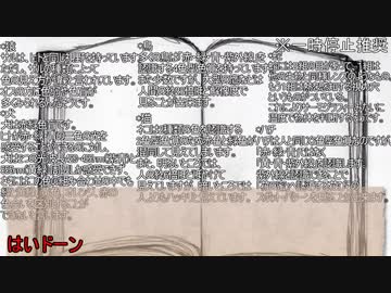 【クトゥルフ神話trpg】まともな奴が少ないクトゥルフ神話TRPG　シナリオ名：奇妙な動物園 part2