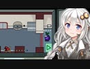 【ふにんがす】【Among us】紲星あかり、オチをつける #105【VOICEROID実況】