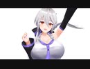 【おっぱいMMD】ハクさんが可愛くメタモリボン